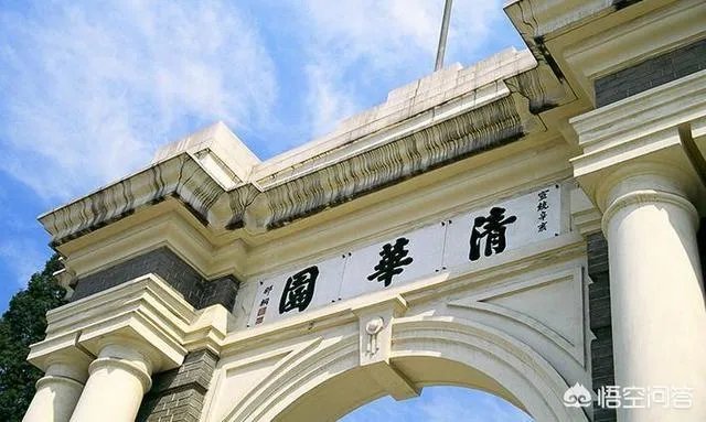 北大122年校庆，清华送祝福，你怎么看？