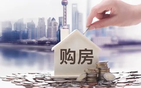 买房手续有哪些证件