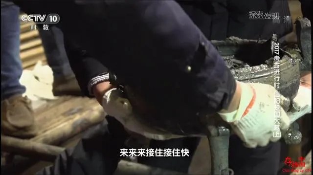 考古类纪录片
