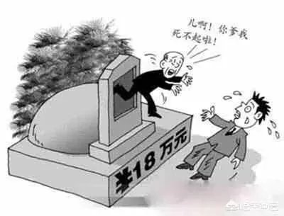 有人买房存骨灰,你的“邻居”可能是盒骨灰,对此你怎么看?