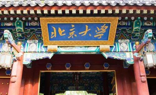 文科大学