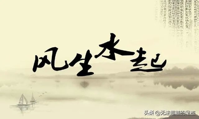为什么有年轻人还是会相信风水?