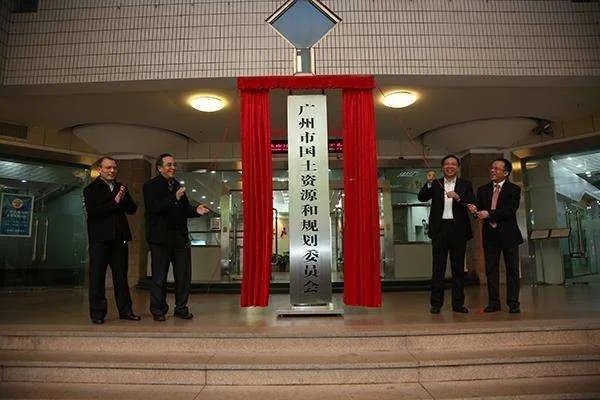 广州市国土房管局官网是哪个?