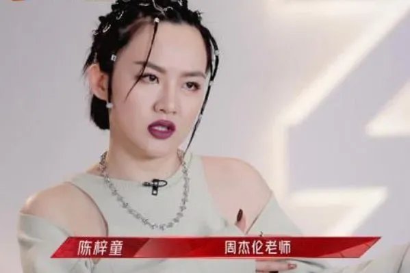 陈梓童 发展如何