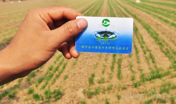 农业频道是央视几套?
