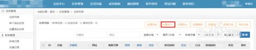 怎么刷搜狗移动端关键词快速排名