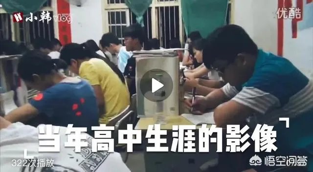你觉得高考的时间难熬吗?