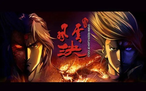 你看过《神兵玄奇》的电影版?在哪看的?