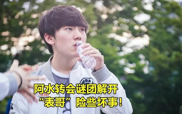 王思聪开团JKL事件发酵,RNG被水粉怒喷:“卡合同挣1千万害人不浅”,你怎么看?
