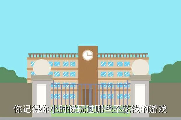 五子彩球游戏叫什么名字,跟窦燕山又有什么关系