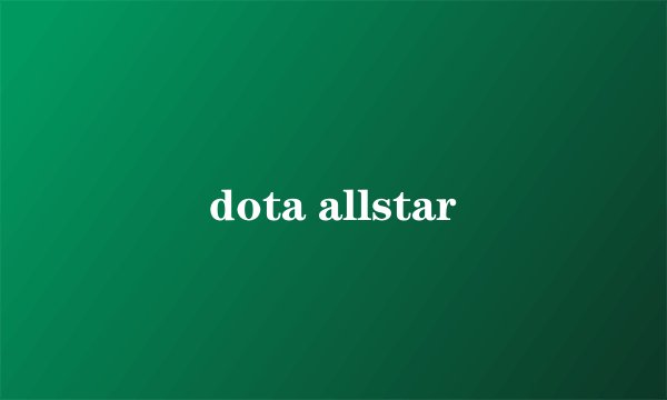dota allstar