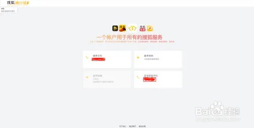 搜狐网手机版
