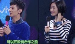如何看待井柏然和倪妮的恋情？