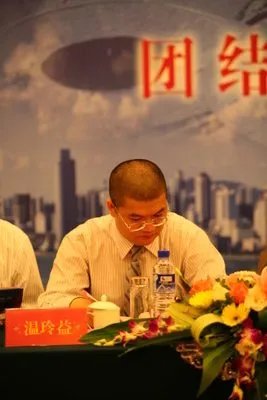 温玲益的经历