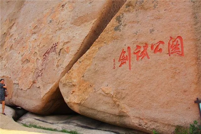 日照五莲山风景区怎么样,值得一去吗?