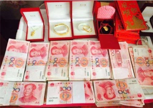 重庆彩礼钱一般给多少 重庆结婚有哪些讲究