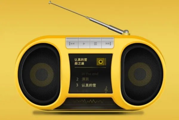 radio的复数