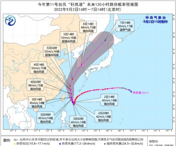 “梅花”生成!预计强度可达超强台风,哪些地区需要做好防范?