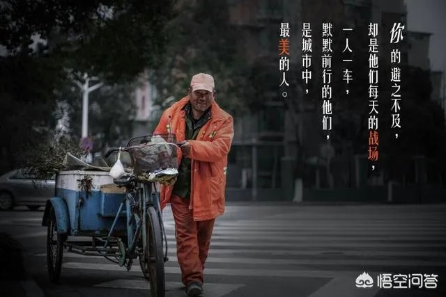扫卫生的有没有绩效工资？