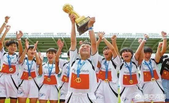 英明!琼中女足荣获“五四青年奖章”,她们曾夺世界青少年足球锦标赛冠军。你怎么看?