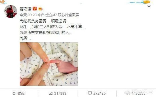 李雨桐深夜发文爆料又删除,而薛之谦最终提出诉讼并称忍了14个月,如何看待?