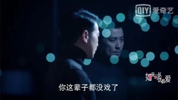 如何评价《如果可以这样爱》里保剑锋饰演的霸总祁树礼?