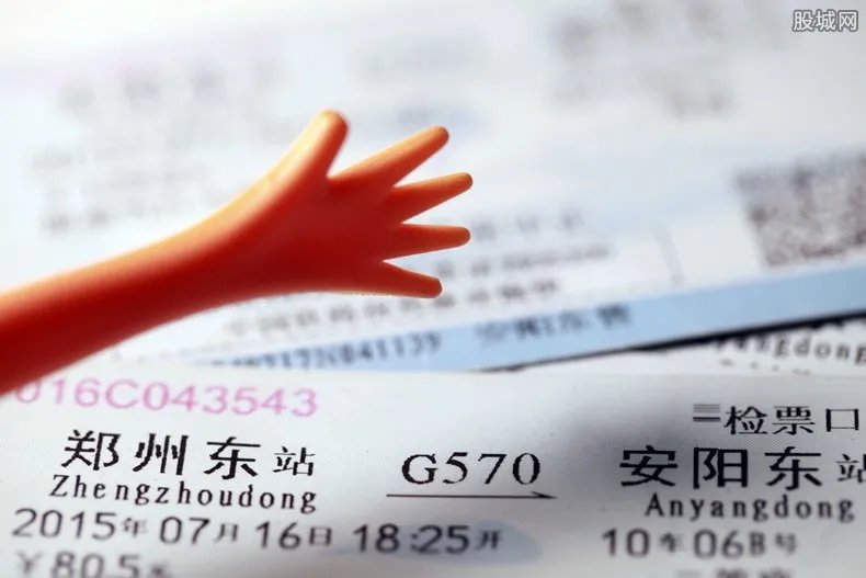 24小时内退票手续费是多少 2021火车票退票新规