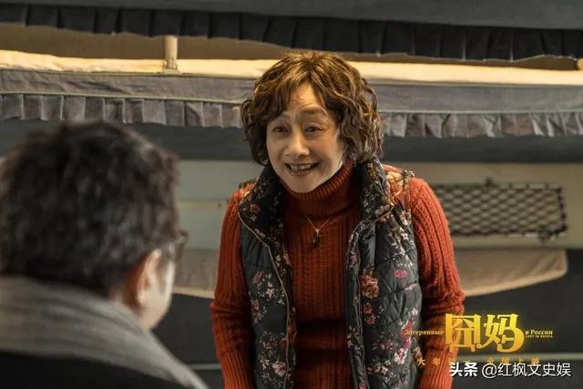 春节档徐峥的《囧妈》,如果不是碰到这次疫情,票房会超过24亿吗?