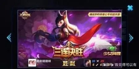 李小璐和PG one怎么回事?