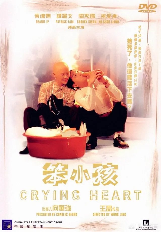 如何评价王晶的作品?