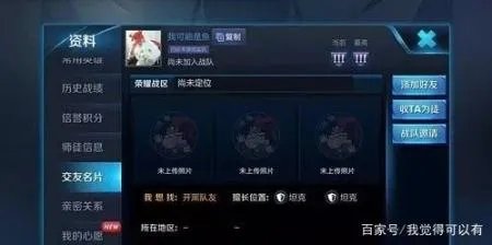 李小璐和PG one怎么回事?