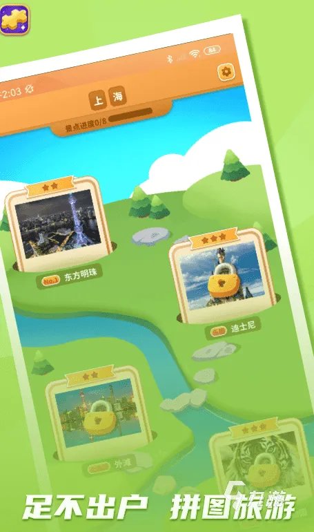 中国地图拼图游戏有哪些2022 好玩的中国拼图游戏排行榜