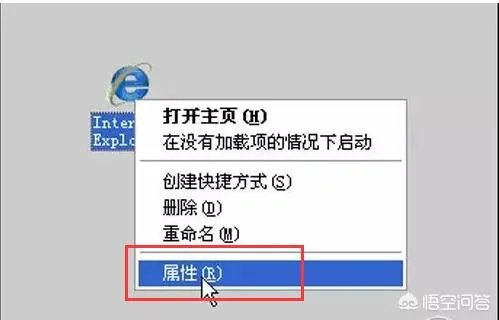 IE打不开网页的原因与解决方法?