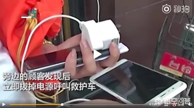 男孩在餐厅充电玩手机,不幸触电身亡,我们应当如何避免此类事故?