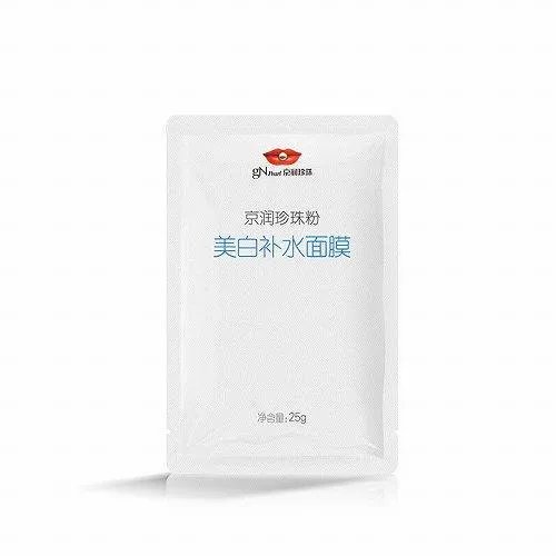 面膜排行榜前十名?