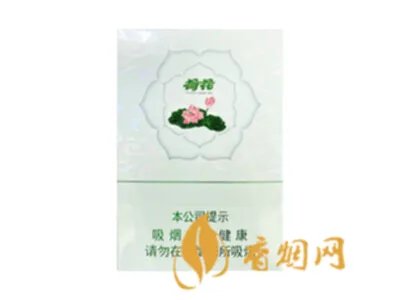 钻石荷花香烟价格表和图片大全(最完整版)