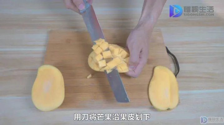 大芒果怎么切