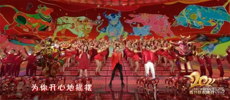 2021央视春晚黑科技全盘点 刘德华周杰伦到底来没来春晚