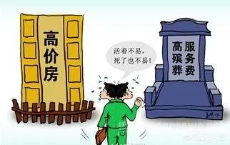 有人买房存骨灰,你的“邻居”可能是盒骨灰,对此你怎么看?
