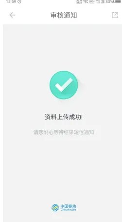《和多号》功能作用介绍