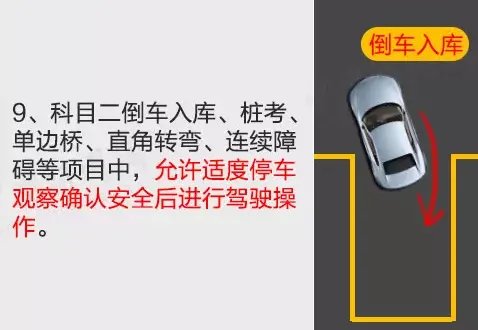 驾考难度大升级后网友们怎么说?