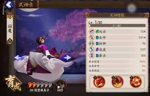 阴阳师阎魔在哪刷 阎魔哪个地图刷的多
