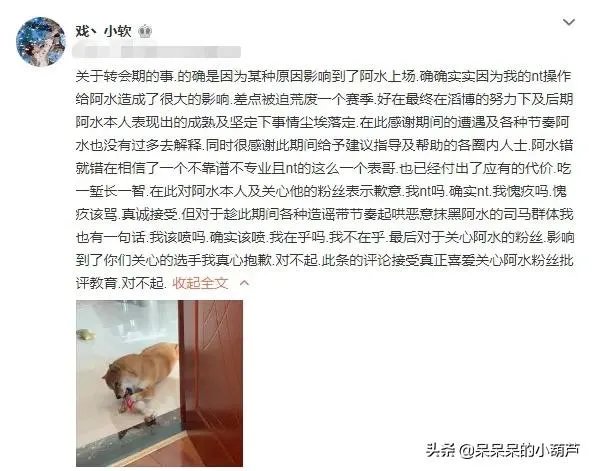 王思聪开团JKL事件发酵,RNG被水粉怒喷:“卡合同挣1千万害人不浅”,你怎么看?
