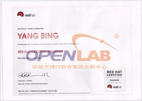 RedHat认证的介绍