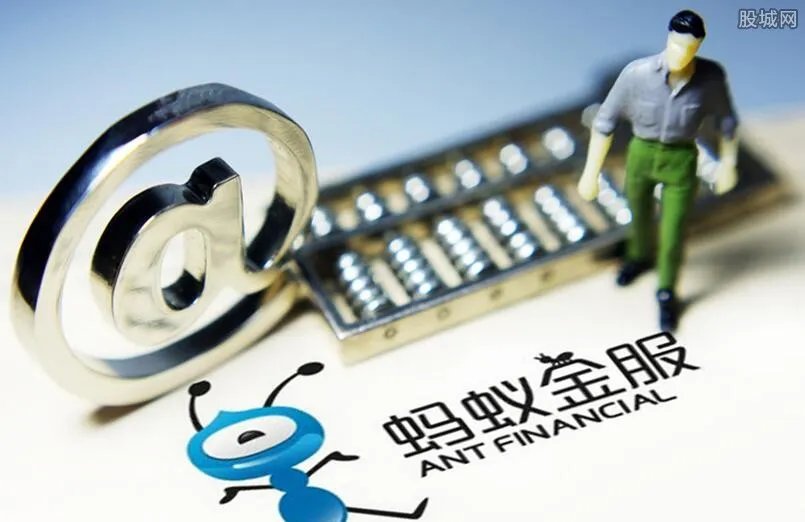 蚂蚁金服为什么暂缓上市 申购港股退款何时退？