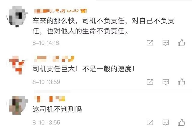 于月仙出事地点