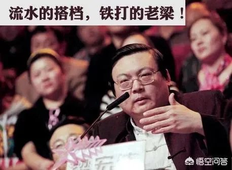 梁宏达的话到底有几分可信度?