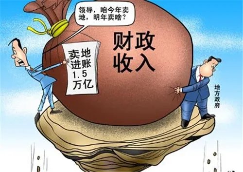 土地出让金缴纳规定有哪些