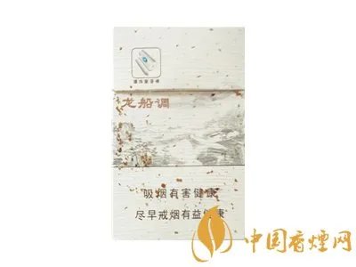 黄鹤楼香烟价格表图大全价目表2020