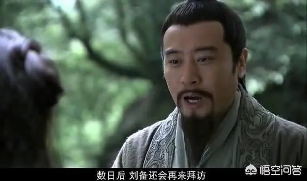 三国时期真实的刘备是一个怎样的人?